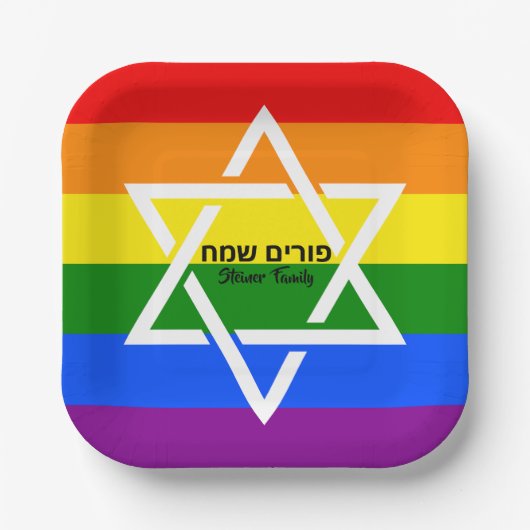 Rainbow Flag Custom Hebrew Happy Purim Pappteller (Vorderseite)