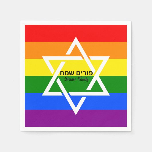 Rainbow Flag Custom Hebrew Happy Purim Serviette (Vorderseite)