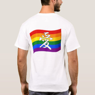 Rainbow Flag Gay Pride LIEBE in Kanji und Chinesis T-Shirt