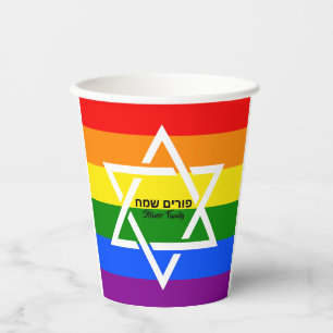 Rainbow Flag Star von David Jewish Hebrew Purim Pappbecher