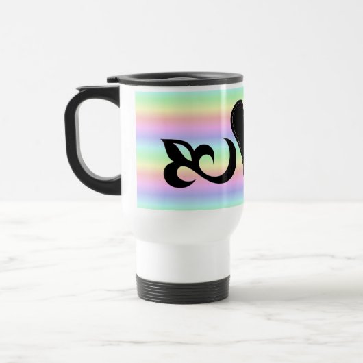 Rainbow Heart Lily and Butterfly Reisebecher (Links)
