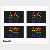 Rainbow Hokori Kanji (Pride) Rechteckiger Aufkleber (Blatt)