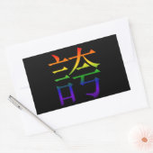 Rainbow Hokori Kanji (Pride) Rechteckiger Aufkleber (Umschlag)