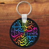 Rainbow Islamic Calligraphy Design Schlüsselanhänger (Vorderseite)