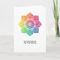 Rainbow Mandala Indian Wedding Foto