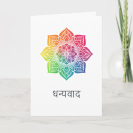 Rainbow Mandala Indian Wedding Foto Dankeskarte