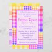 Rainbow Picnic Einladung Patchwork (Vorne/Hinten)