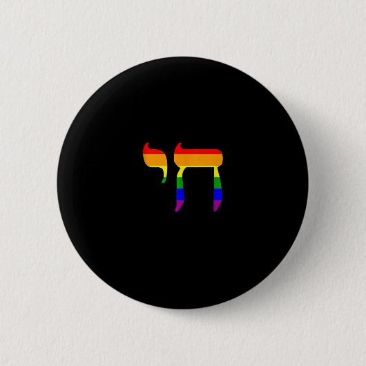 Rainbow Prilag Flag Chai Hebrew jüdische LGBT bis Button (Vorderseite)
