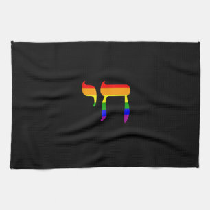 Rainbow Prilag Flag Chai Hebrew jüdische LGBT bis  Geschirrtuch