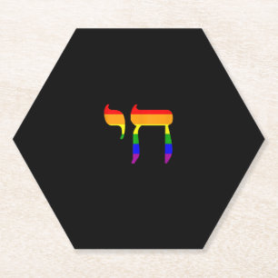 Rainbow Prilag Flag Chai Hebrew jüdische LGBT bis Untersetzer