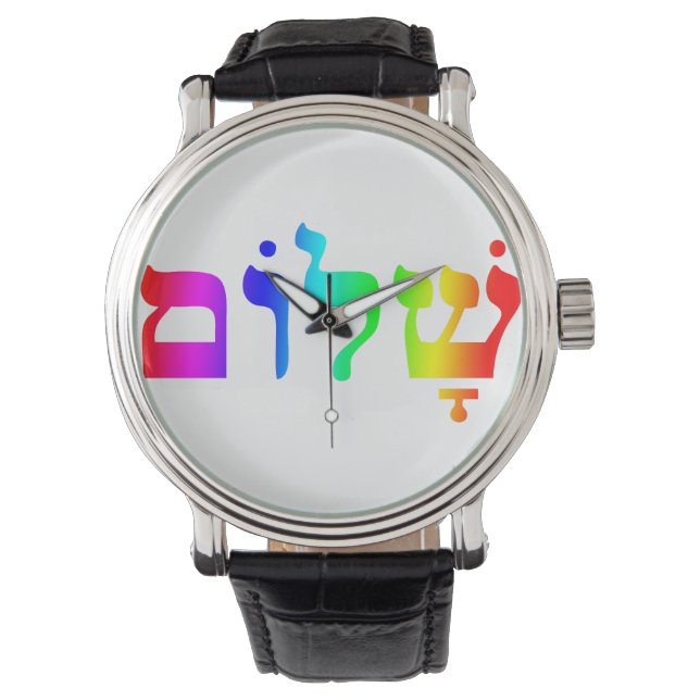 Rainbow Shalom Armbanduhr (Vorderseite)