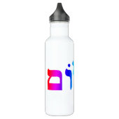 Rainbow Shalom Edelstahlflasche (Links)