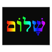 Rainbow Shalom Fotodruck (Vorne)