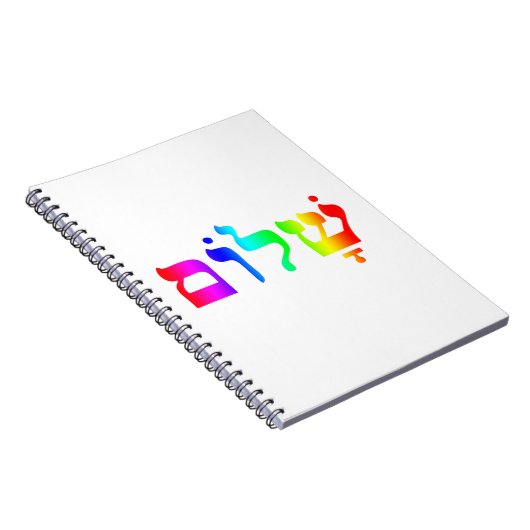 Rainbow Shalom Notizblock (Rechte Seite)