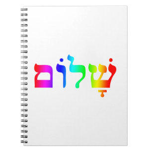 Rainbow Shalom Notizblock