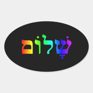 Rainbow Shalom Ovaler Aufkleber