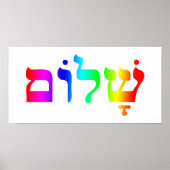 Rainbow Shalom Print Poster (Vorne)