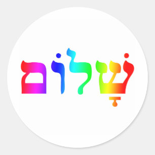 Rainbow Shalom Runder Aufkleber