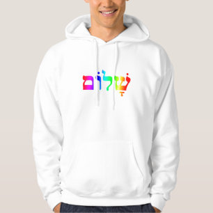 Rainbow Shalom Sweatshirt