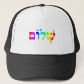 Rainbow Shalom Truckerkappe (Vorderseite)