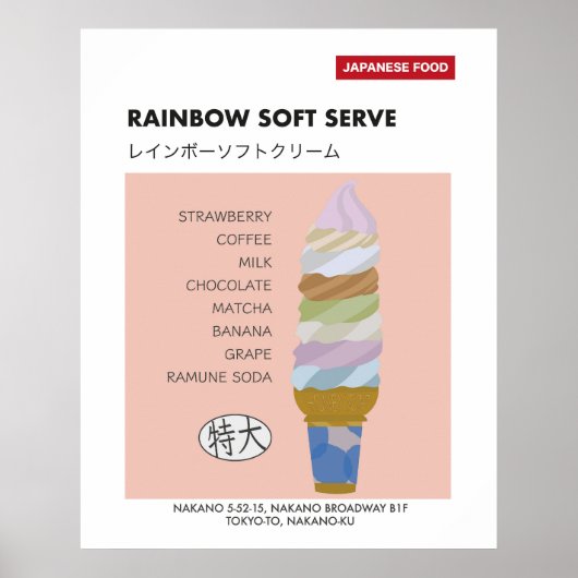Rainbow Soft Serve, Nakano Broadway Tokyo Japan Poster (Vorne)