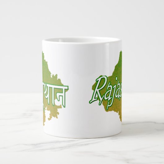Rajasthan Jumbo-Tasse (Vorderseite)