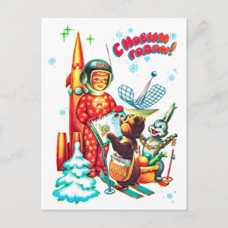 Raketenboy, der E-Mails von Posttieren empfängt Postkarte