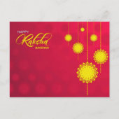 Rakhi Special Postcard Postkarte (Vorderseite)