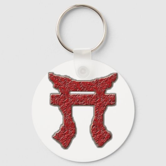 Rakkasan Key Chain Schlüsselanhänger (Vorderseite)