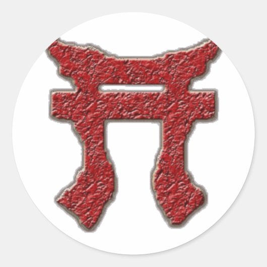 Rakkasan Sticker (Vorderseite)