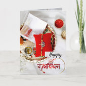 Raksha Bandhan Card Dankeskarte (Vorderseite)