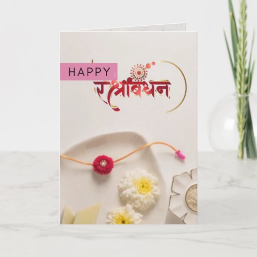 Raksha Bandhan Card Dankeskarte (Vorderseite)
