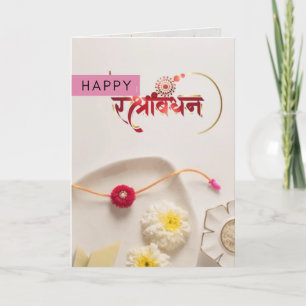 Raksha Bandhan Card Dankeskarte