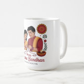 Raksha Bandhan Klassischer Becher Kaffeetasse (VorderseiteRechts)