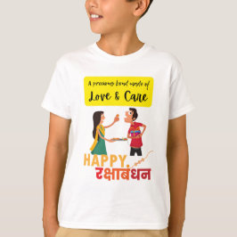 Raksha Bandhan Tshirt für Bruder und Schwester
