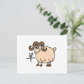 Ram Chinese Zodiac Postkarte (Stehend Vorderseite)