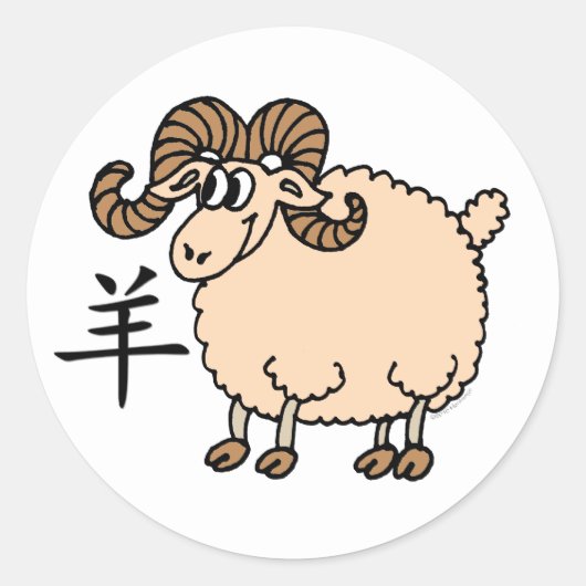 Ram Chinese Zodiac Runder Aufkleber (Vorderseite)