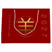 Ram Goat Year 2027 Gold Prägung Symbol L Gift Bag Große Geschenktüte (Vorderseite)
