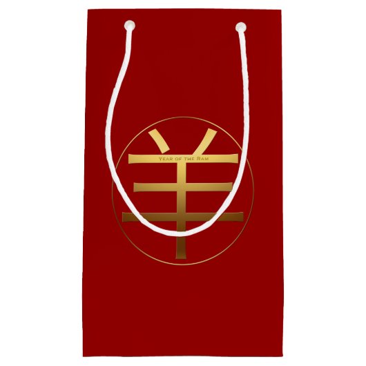 Ram Goat Year 2027 Gold Prägung Symbol Small GB Kleine Geschenktüte (Vorderseite)