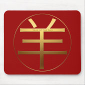 Ram Goat Year Gold Prägung Symbol Maus P Mousepad (Vorne)