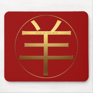Ram Goat Year Gold Prägung Symbol Maus P Mousepad