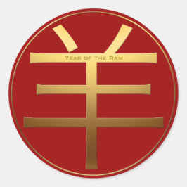 Ram Goat Year Gold Prägung Symbol Runde S Runder Aufkleber