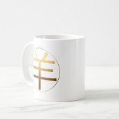 Ram Goat Year Gold Prägung Symbol Weiß Kaffeetasse (Vorderseite Links)