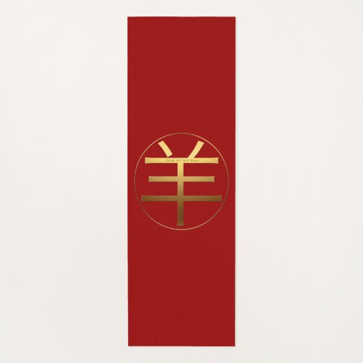 Ram Goat Year Gold Prägung Symbol Yoga Mat Yogamatte (Vorderseite)