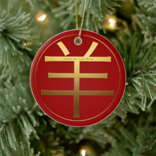Ram Goat Year Gold Prägung Symbol Zodiac RCO Keramik Ornament