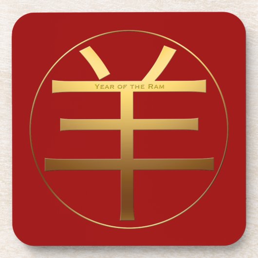 Ram Goat Year Gold Prägung Symbol Zodiac SqPlC Getränkeuntersetzer (Vorderseite)