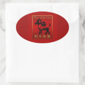 Ram Sheep Goat Chinesischer Neujahrsovalaufkleber Ovaler Aufkleber (Tasche)
