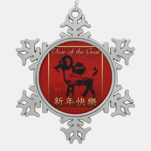 Ram Sheep Goat Jahr Chinesischer Gruß Schneezauber Schneeflocken Zinn-Ornament (Vorderseite)