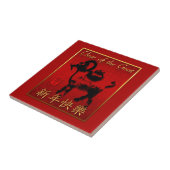 Ram Sheep Goat Jahr Chinesischer Gruß Tile Fliese (Seite)