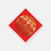 Ram Sheep Goat Year 2015 - Paper Napkins Serviette (Ecke)